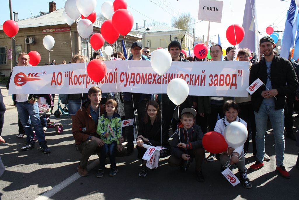 АО "КСМЗ" принял участие в шествии в честь 1 мая